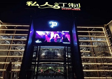 长春市中低档荤素KTV少爷会所体验-私人定制KTV消费荤素点评