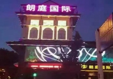 长春市最好高档KTV佳丽男模质量好-朗廷国际KTV美女多消费体验
