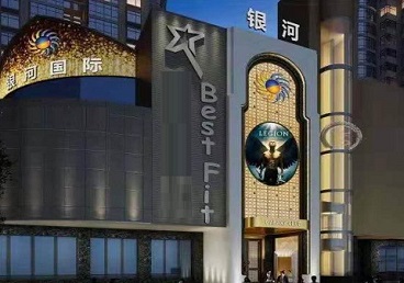 长春市KTV荤台花场男公关服务好-银河国际KTV花场消费点评